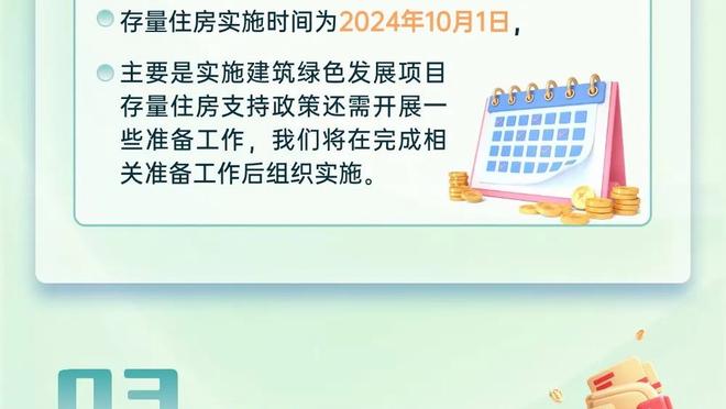 雷竞技app官网官网截图3